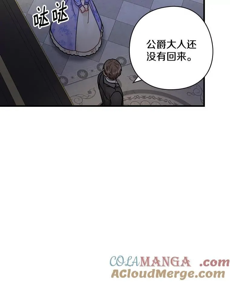 22.心烦 第109页