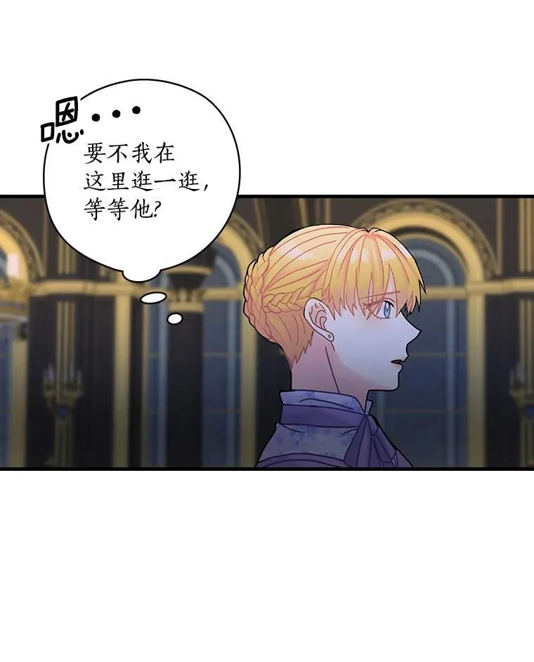 22.心烦 第110页