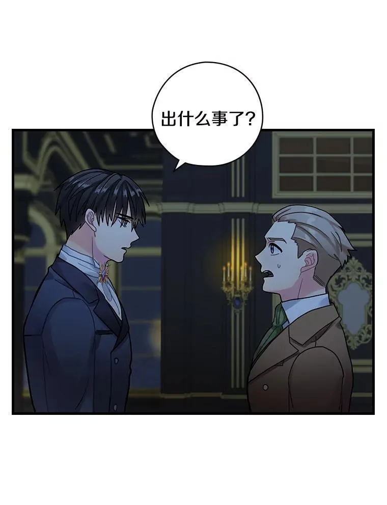 22.心烦 第116页