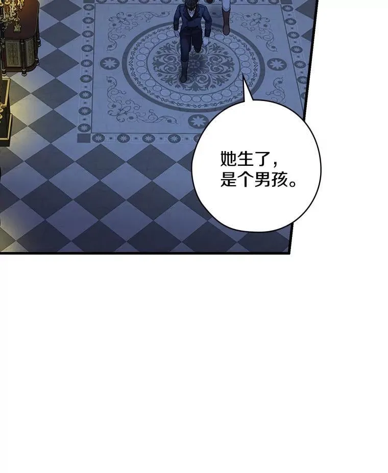 23.不后悔 第2页