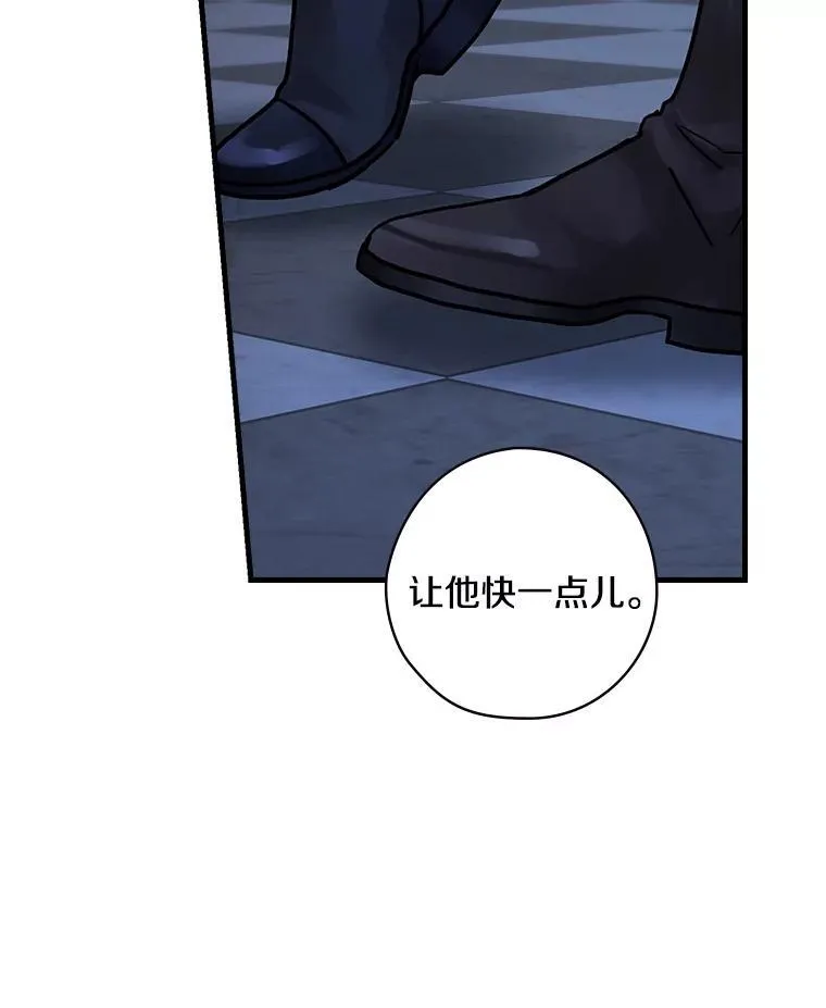 23.不后悔 第6页