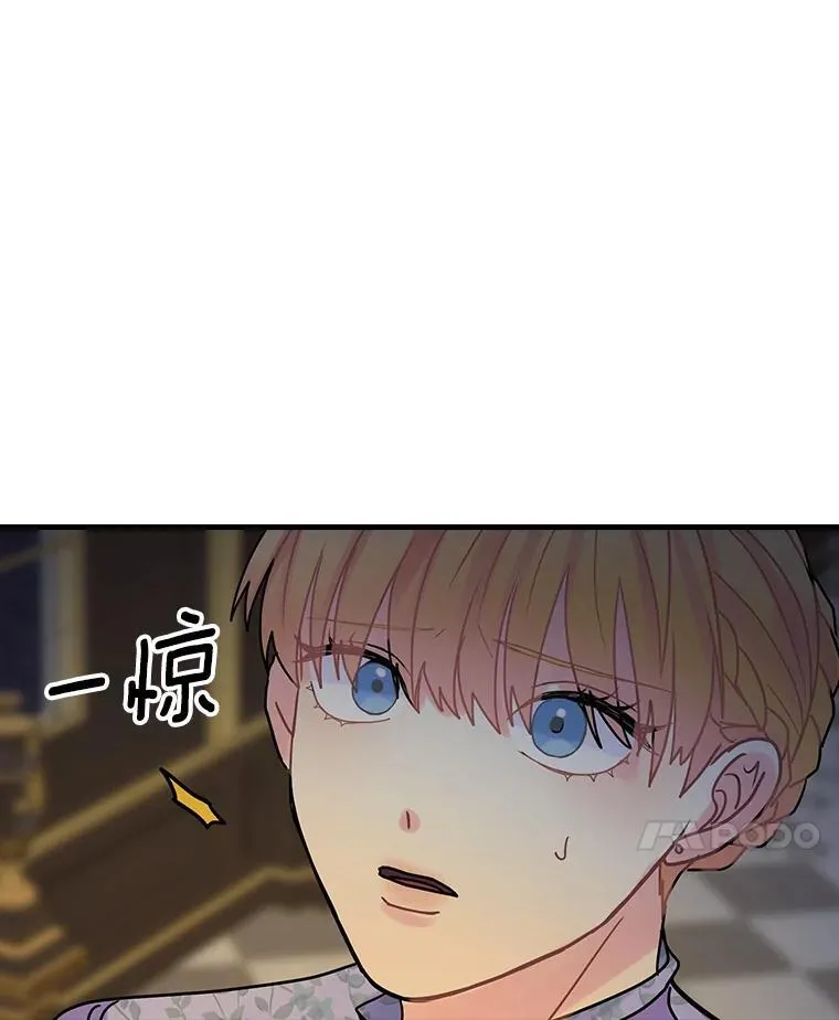 23.不后悔 第15页