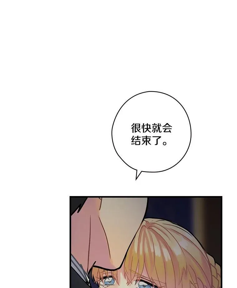 23.不后悔 第18页