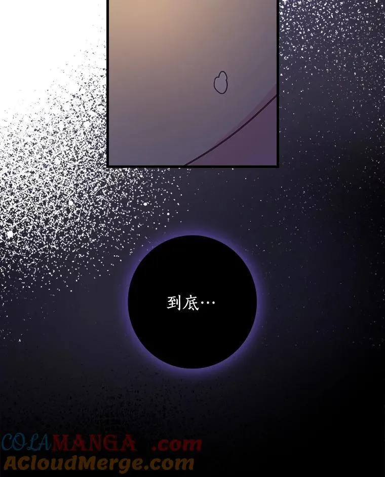 23.不后悔 第21页