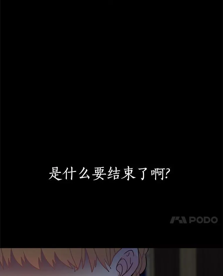 23.不后悔 第22页
