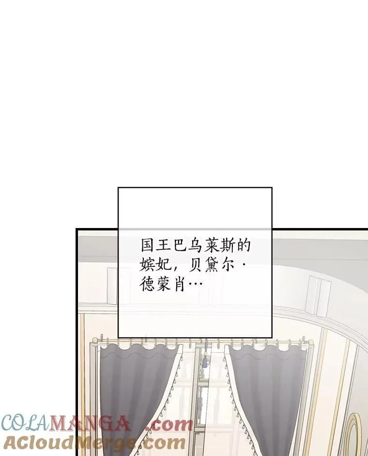 23.不后悔 第25页
