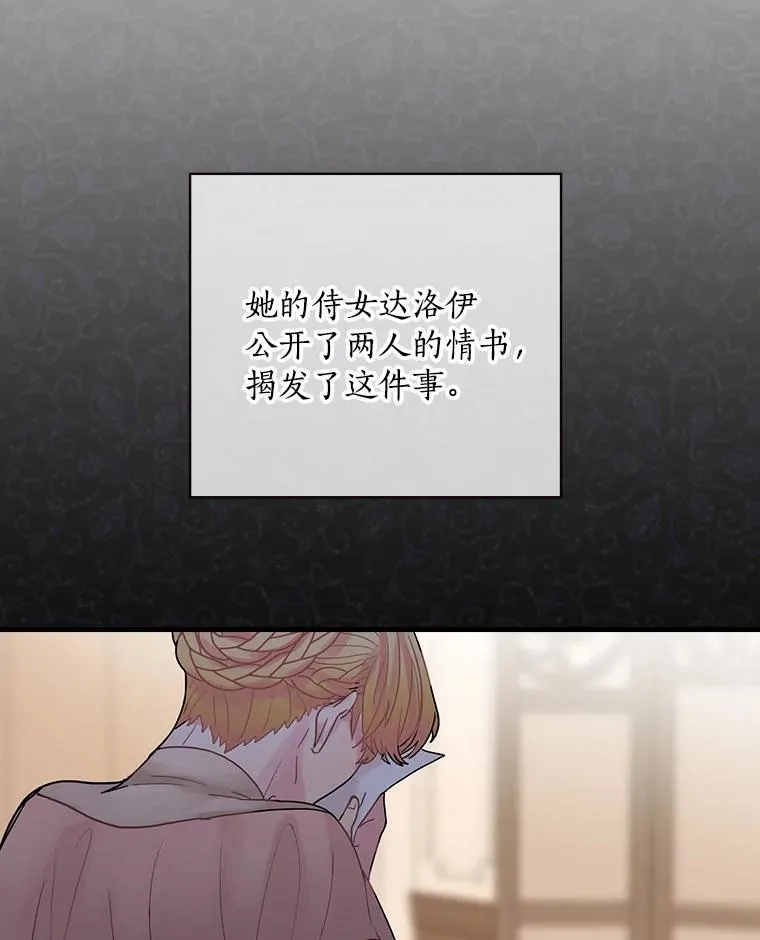 23.不后悔 第27页
