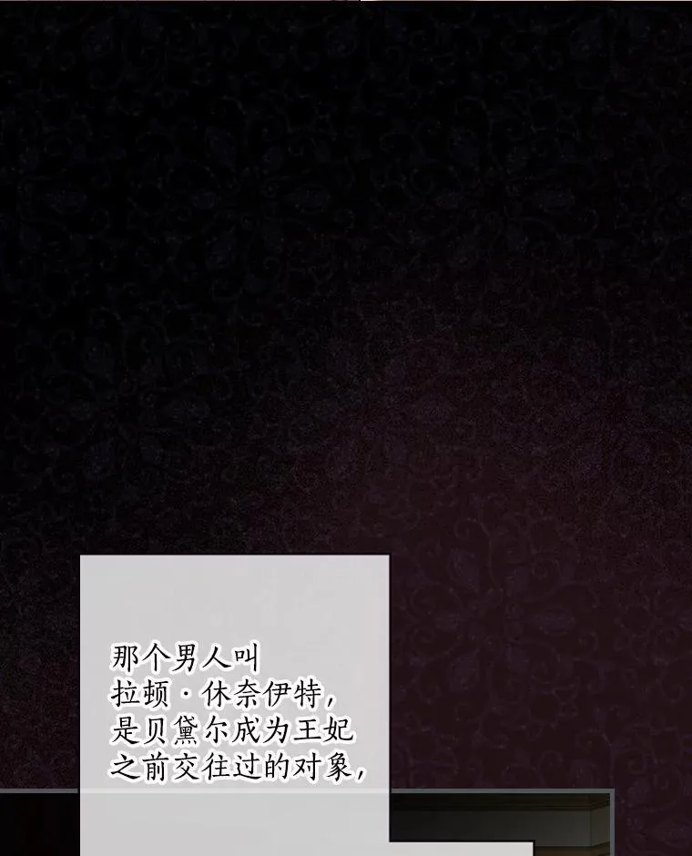 23.不后悔 第28页
