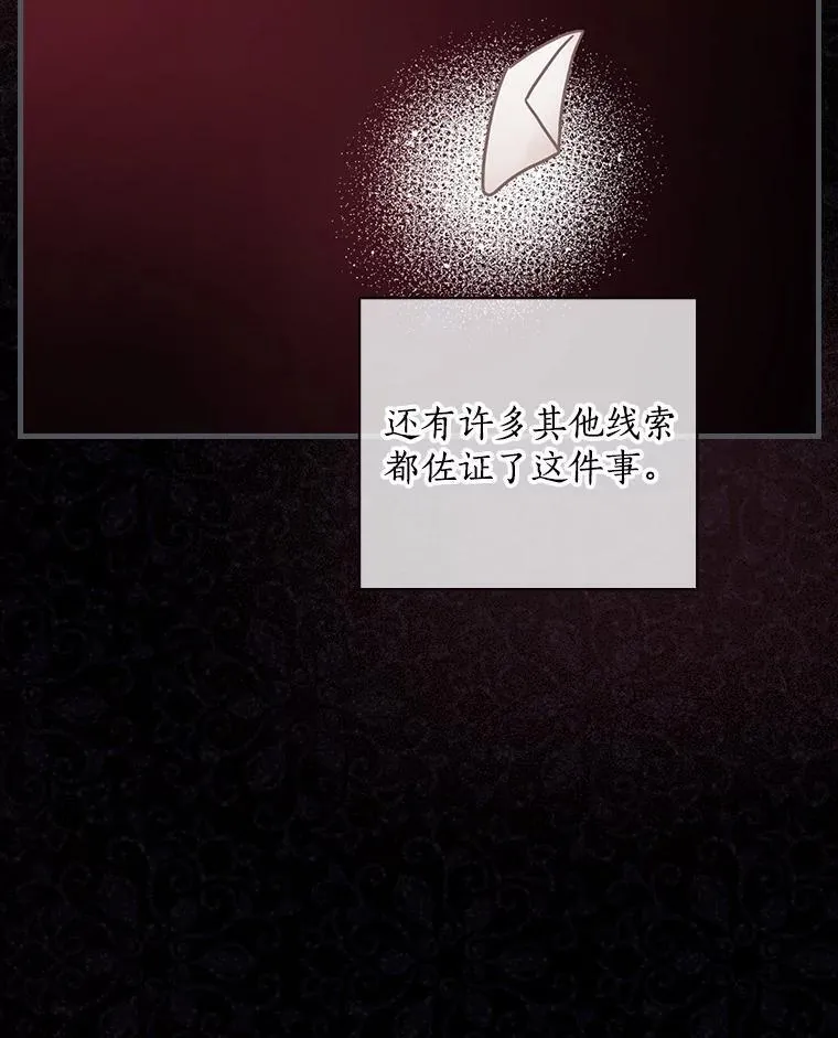 23.不后悔 第31页