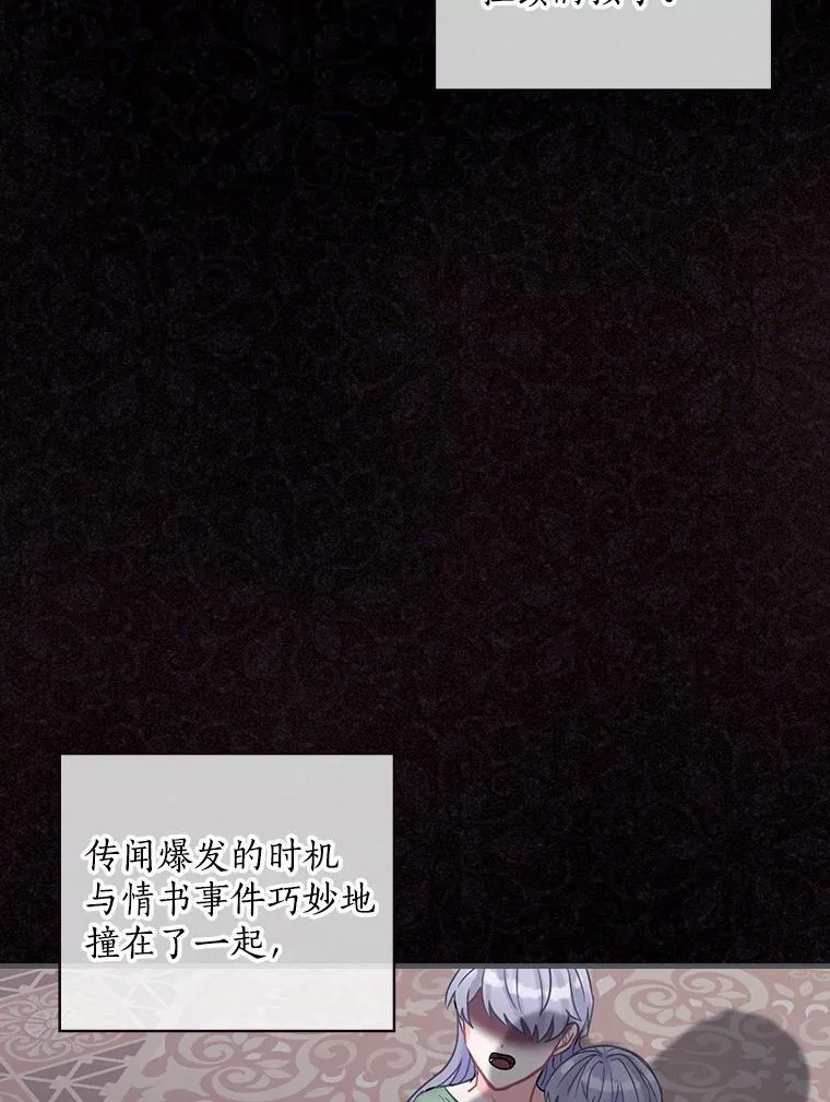 23.不后悔 第35页