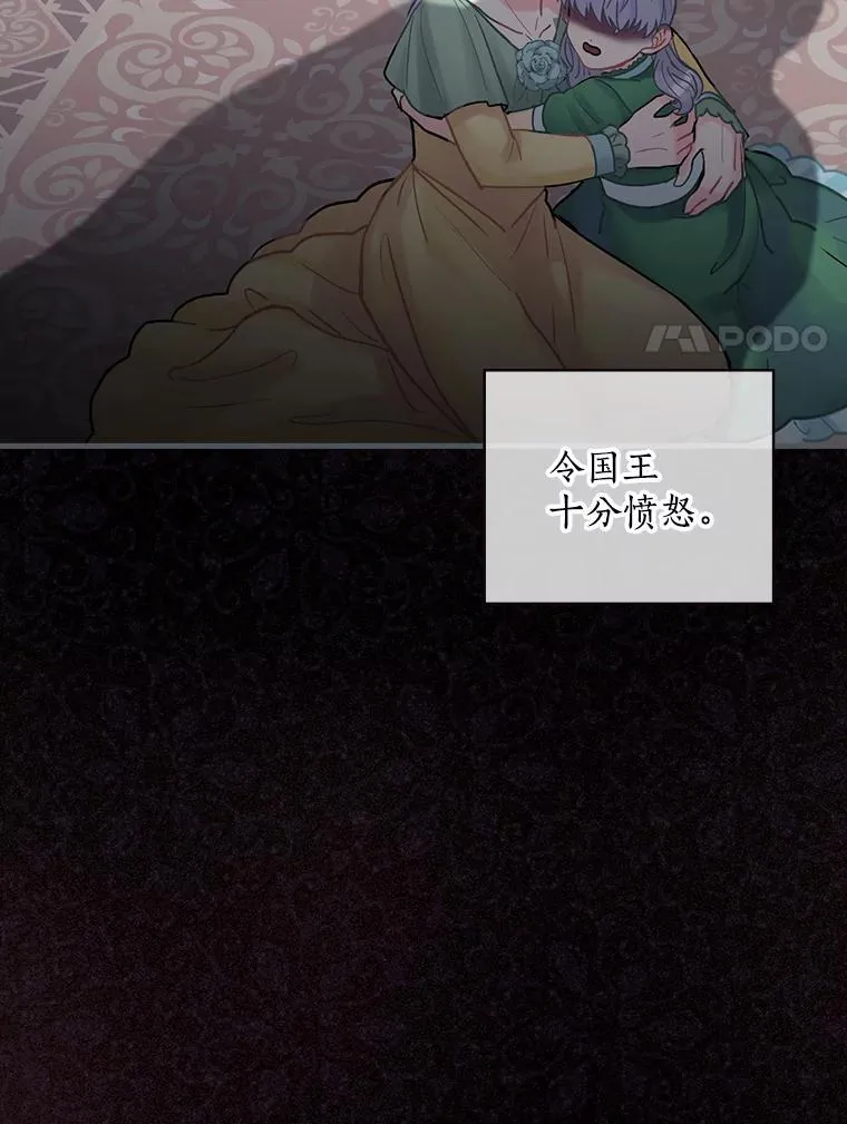 23.不后悔 第36页