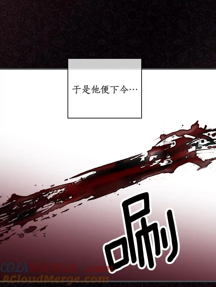 23.不后悔 第37页