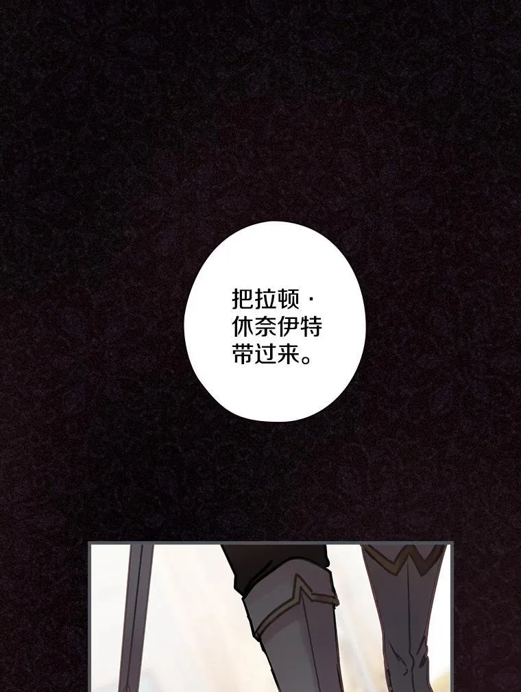 23.不后悔 第38页