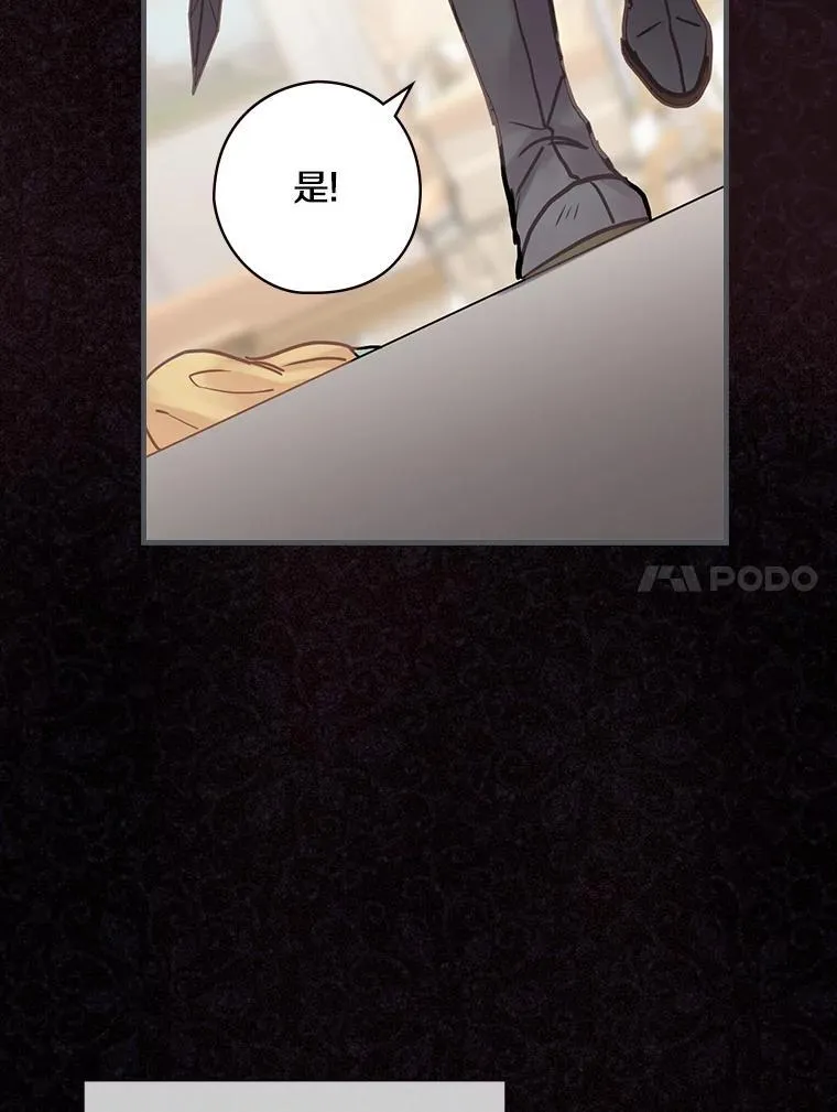 23.不后悔 第39页