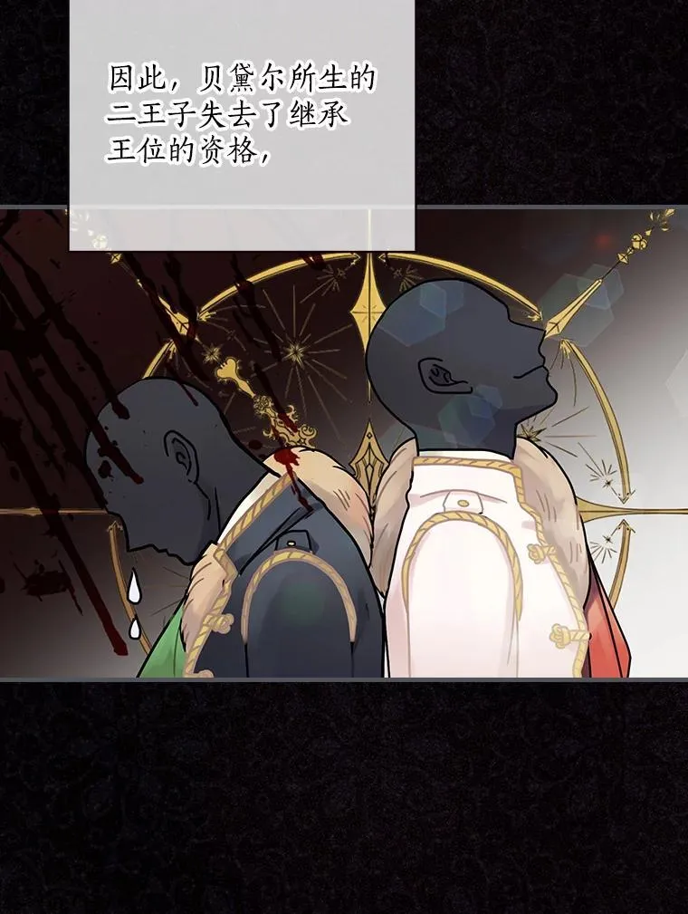 23.不后悔 第40页
