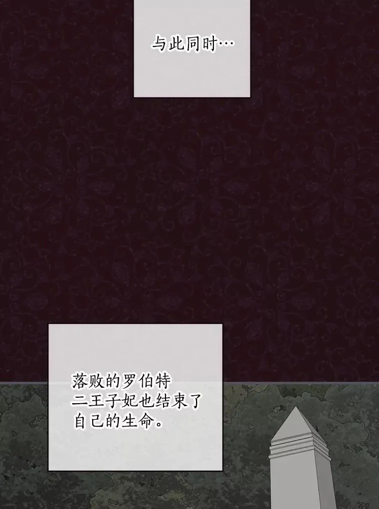 23.不后悔 第44页