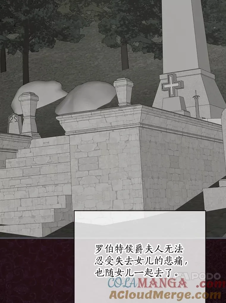 23.不后悔 第45页
