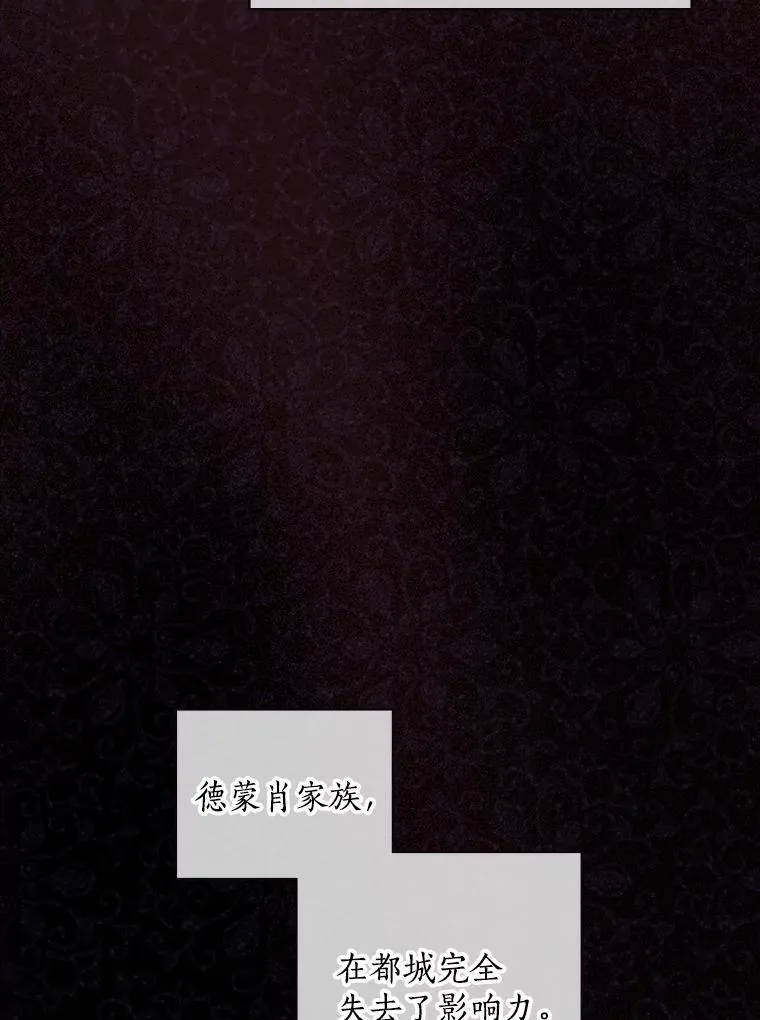 23.不后悔 第46页
