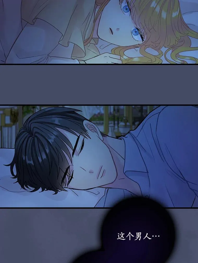 23.不后悔 第56页