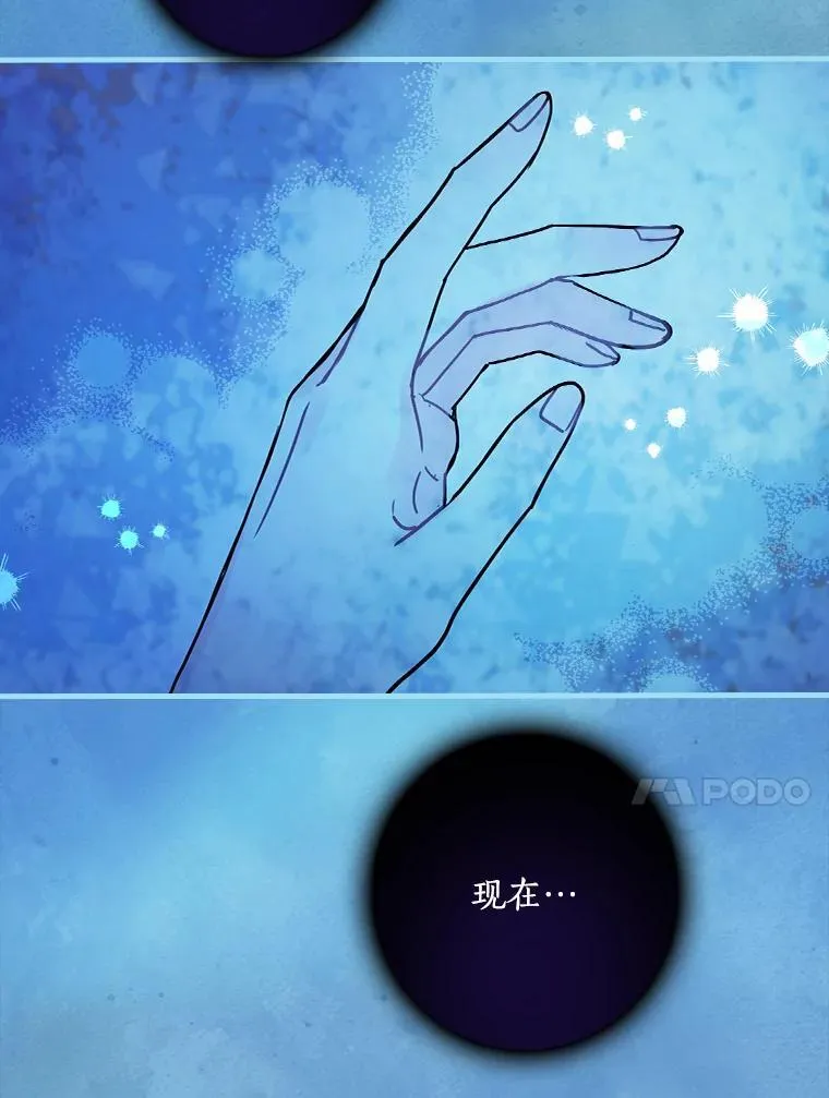 23.不后悔 第58页