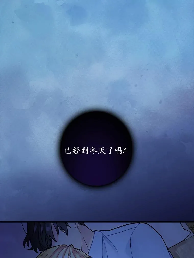 23.不后悔 第59页