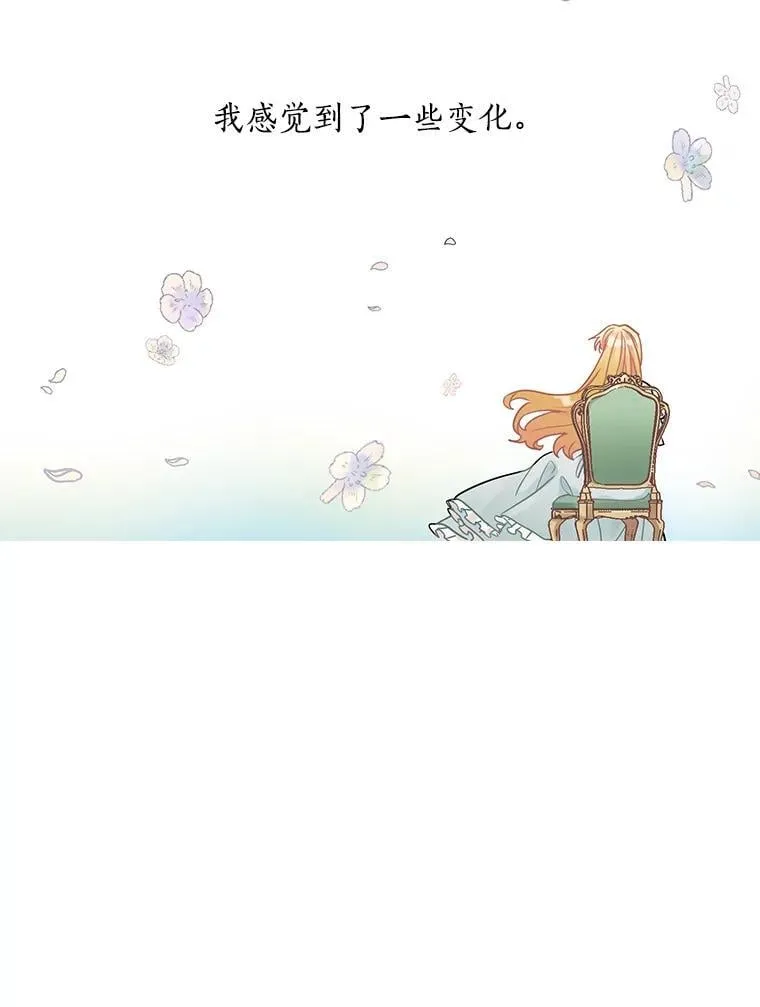 23.不后悔 第62页