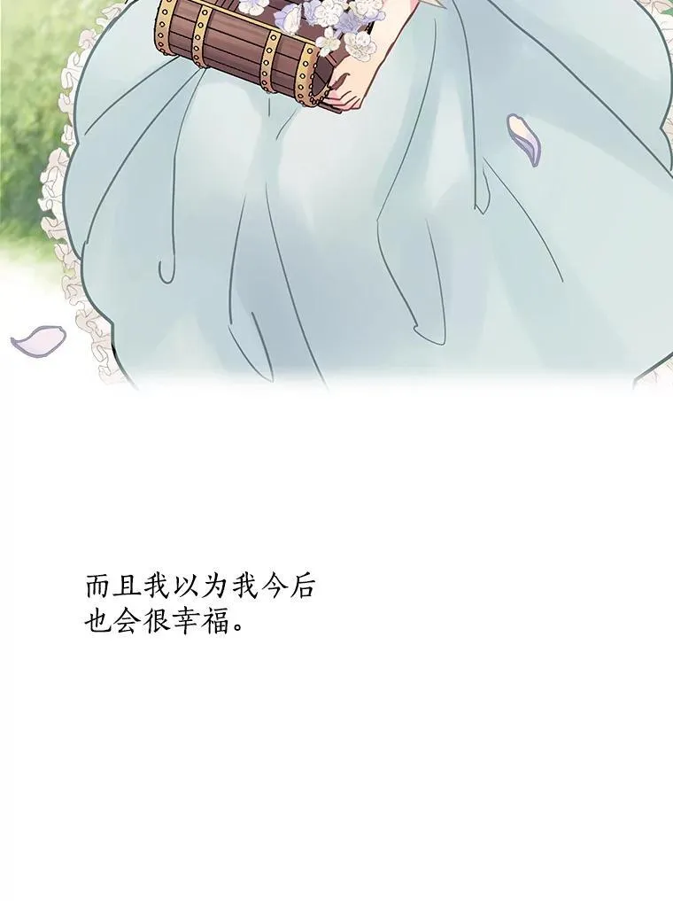 23.不后悔 第64页