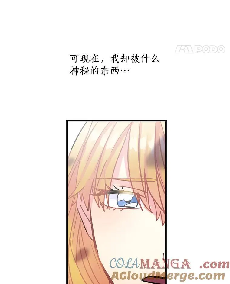 23.不后悔 第65页