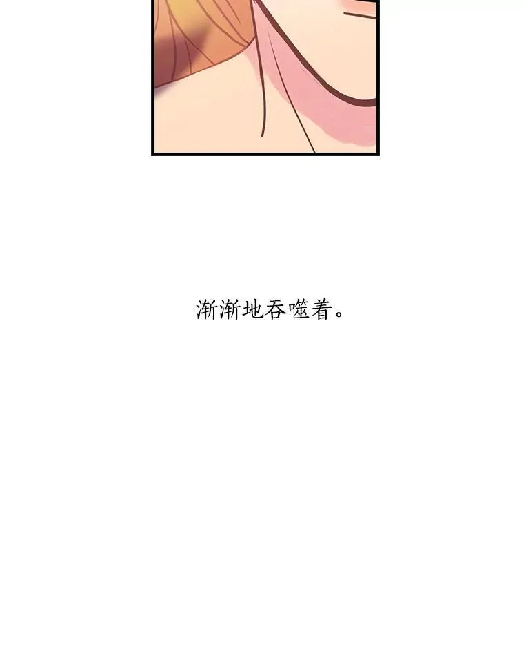 23.不后悔 第66页
