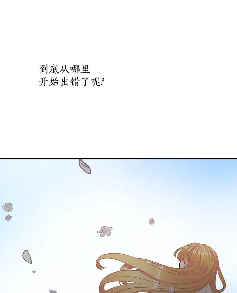 23.不后悔 第67页