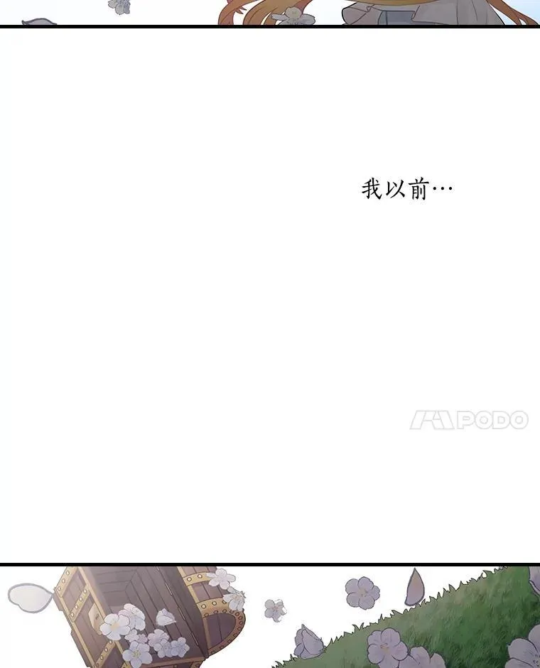 23.不后悔 第68页