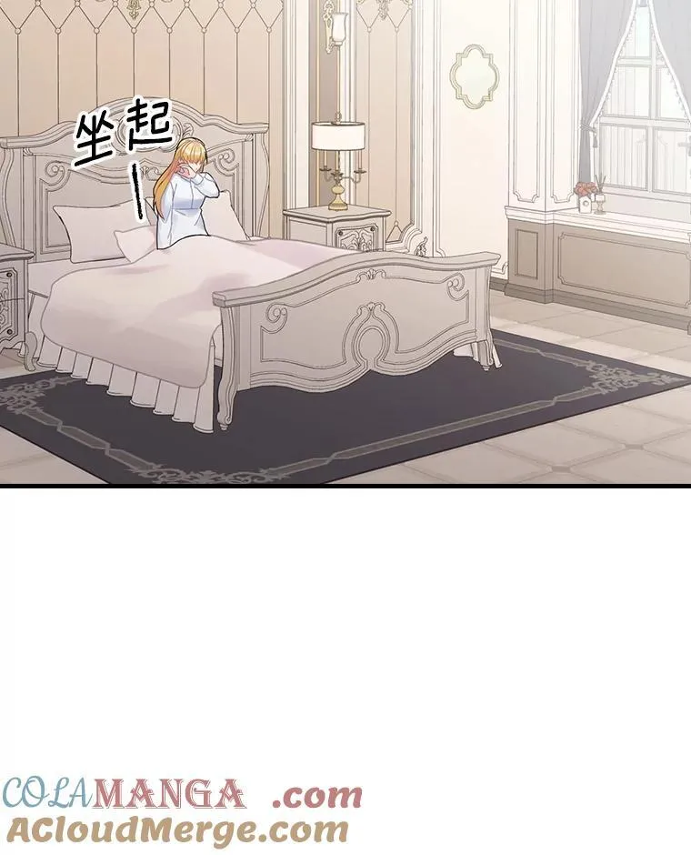 23.不后悔 第73页