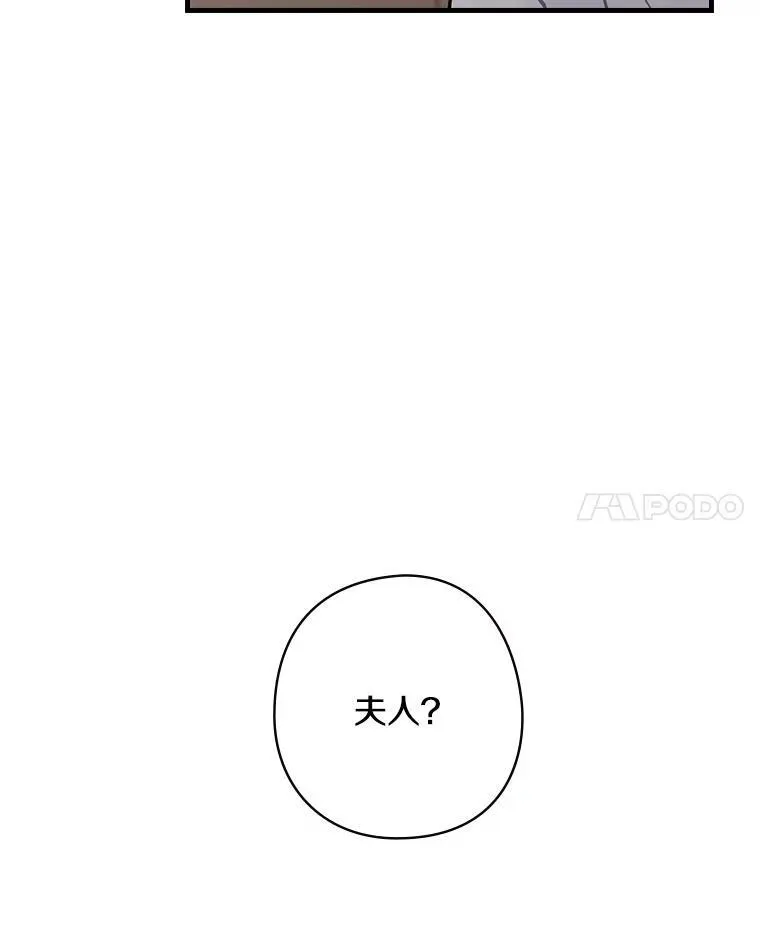 23.不后悔 第75页