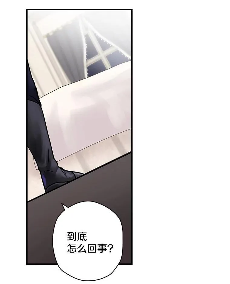 23.不后悔 第80页