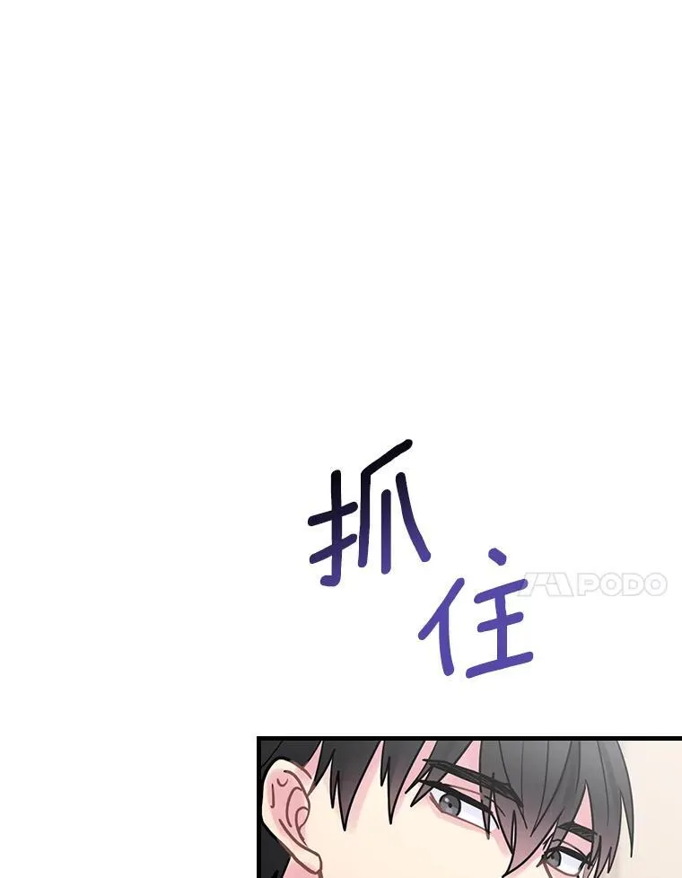 23.不后悔 第92页