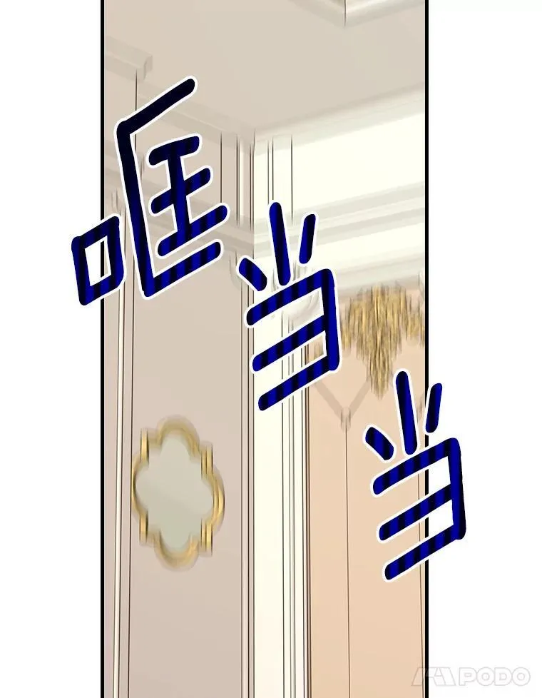 23.不后悔 第96页