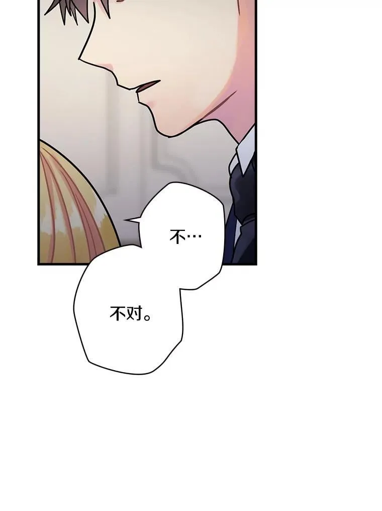 23.不后悔 第107页