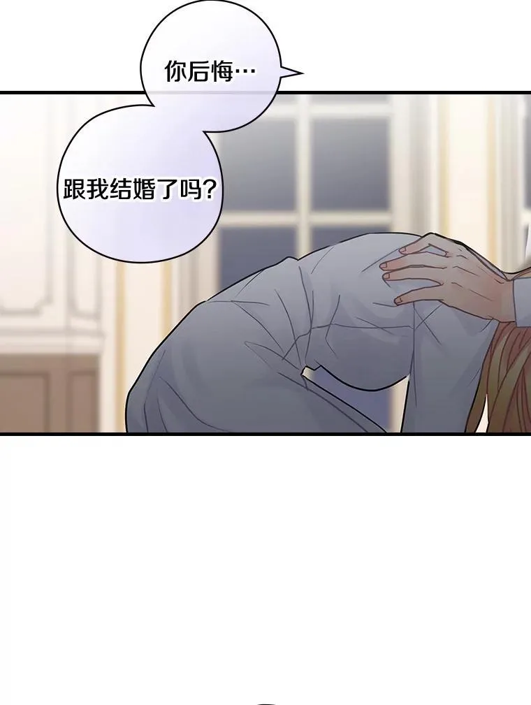 23.不后悔 第110页