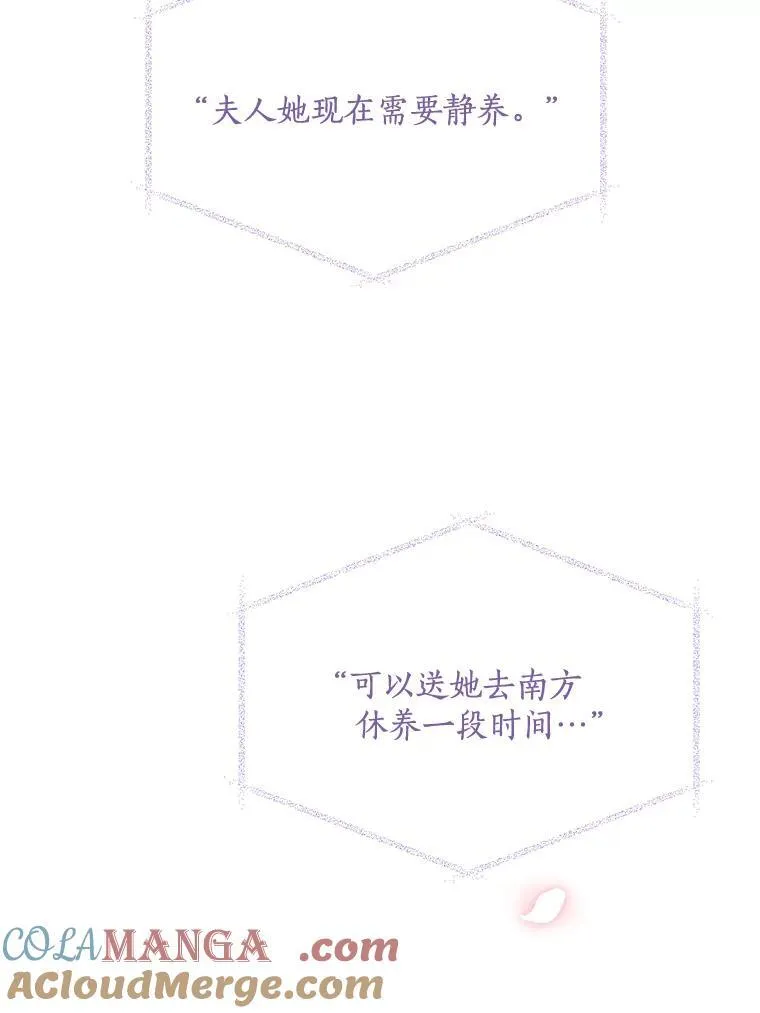 23.不后悔 第117页