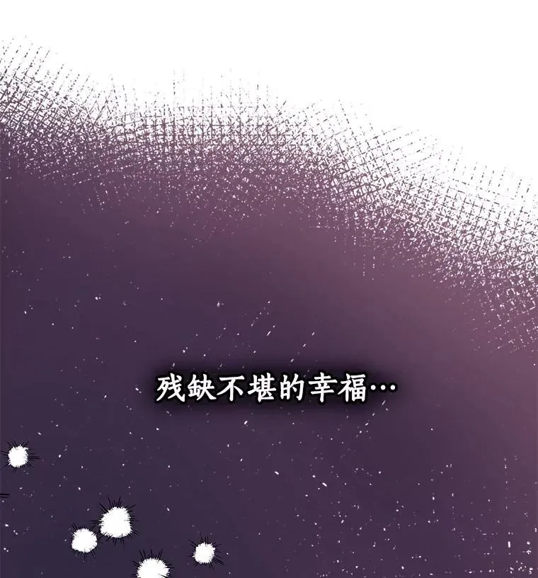 23.不后悔 第127页