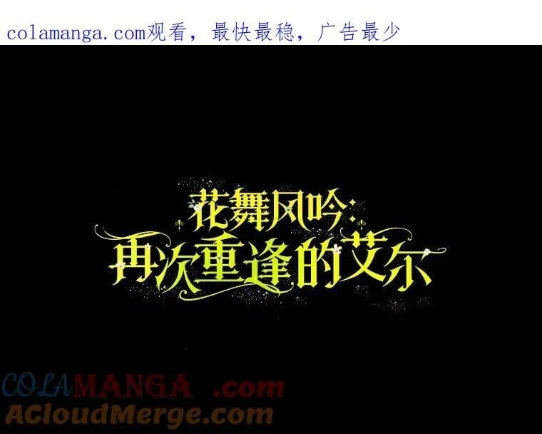 24.哭诉 第1页