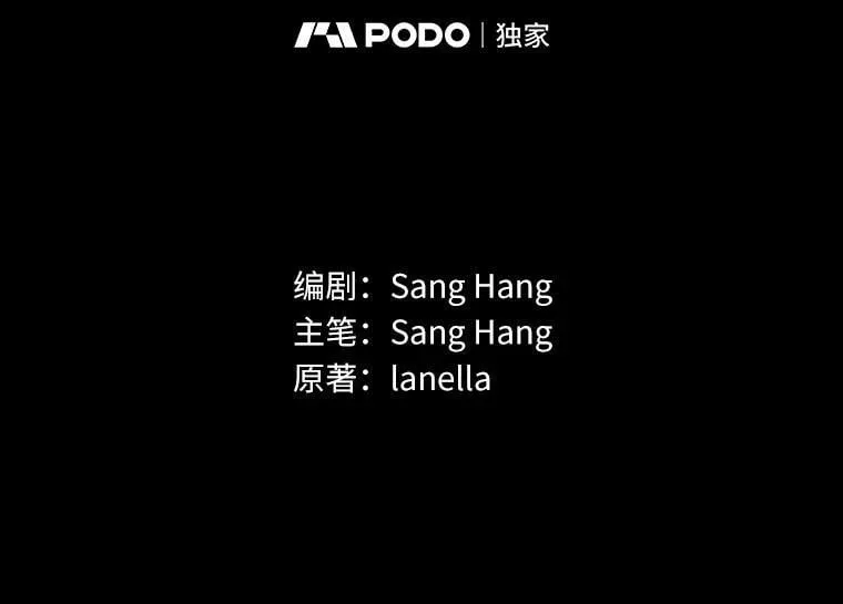 24.哭诉 第2页
