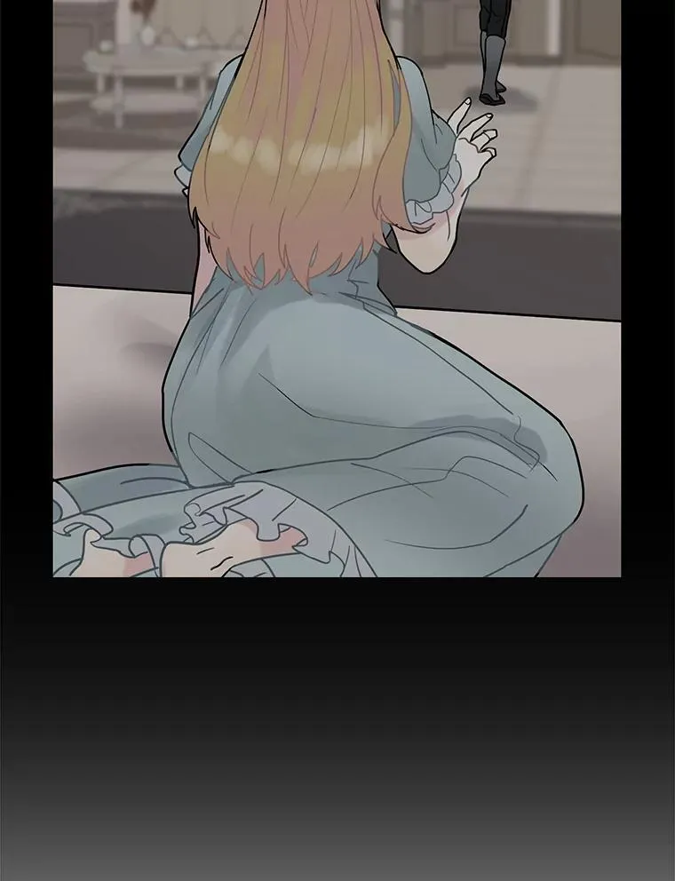 24.哭诉 第17页