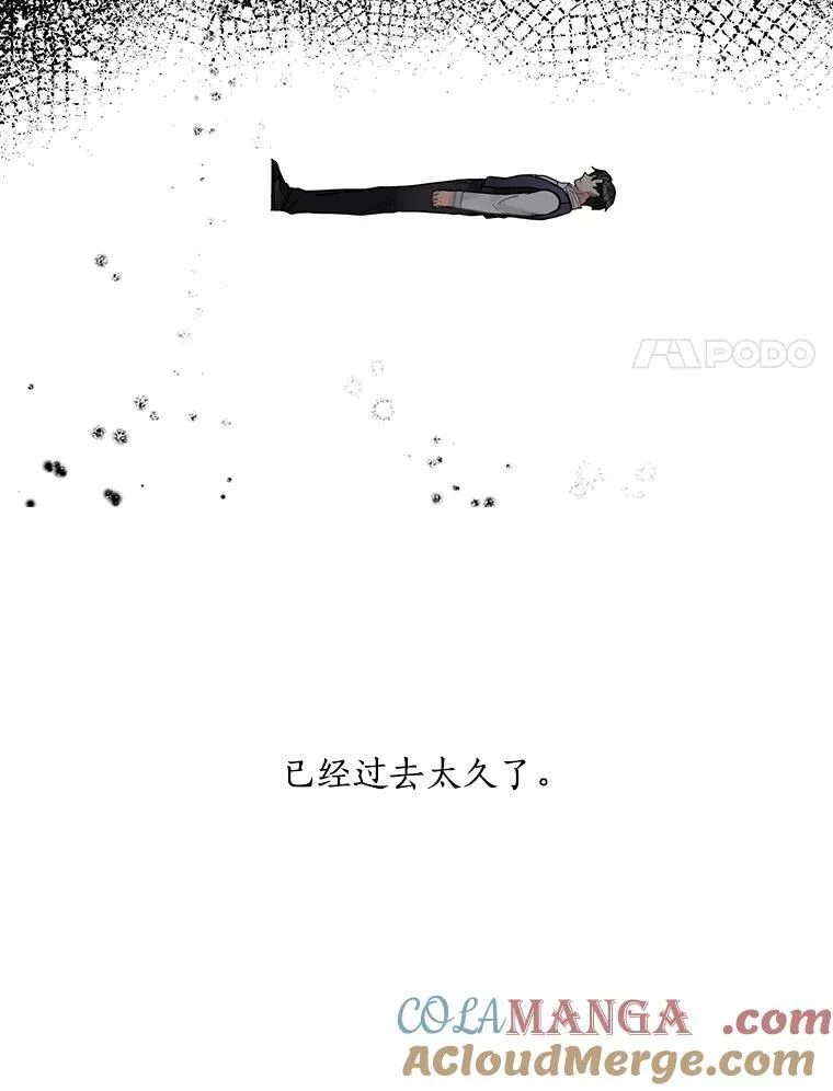 24.哭诉 第31页