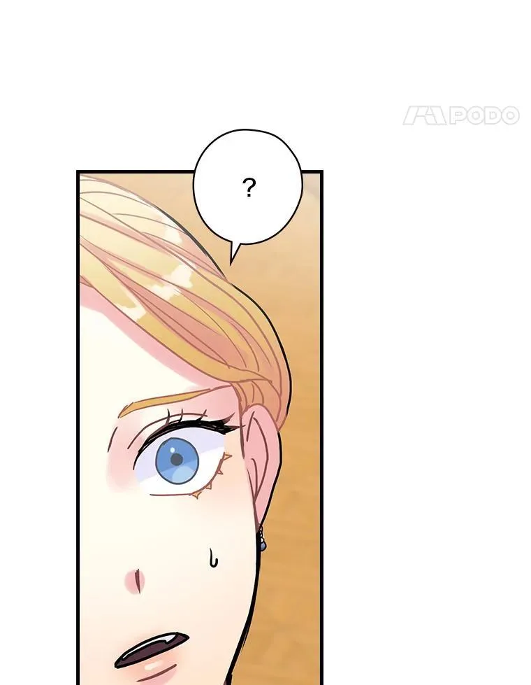 24.哭诉 第41页
