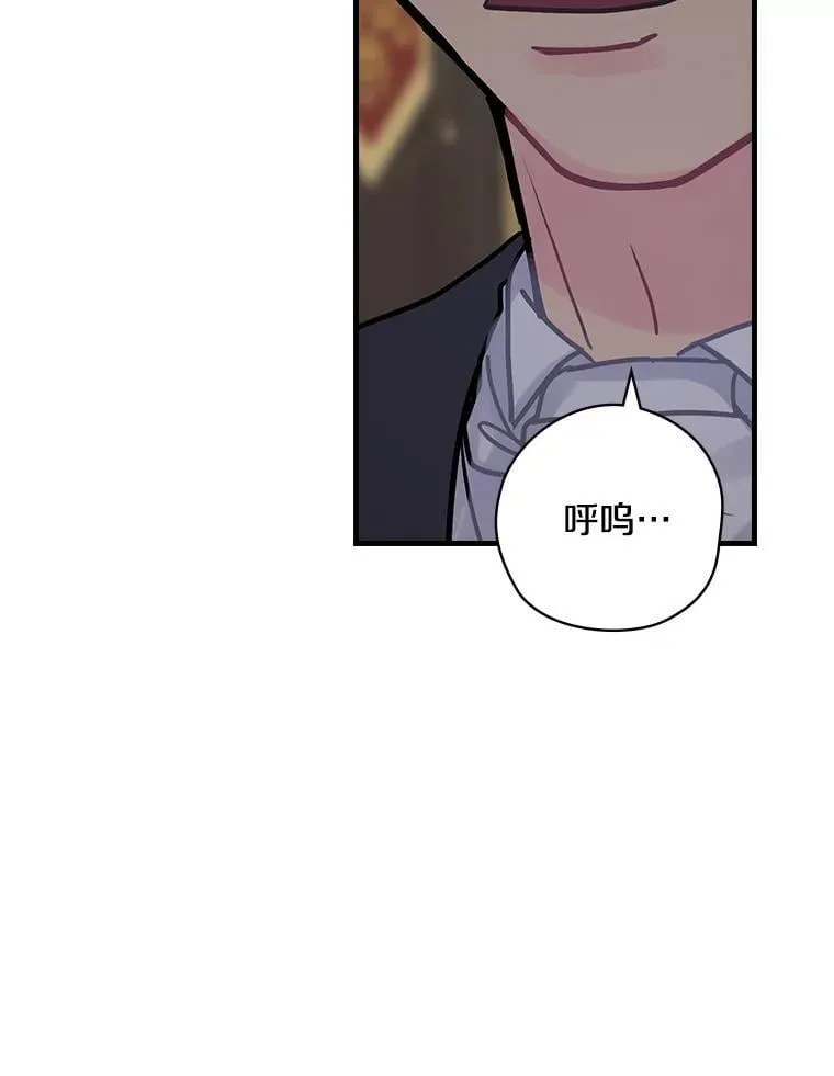 24.哭诉 第50页