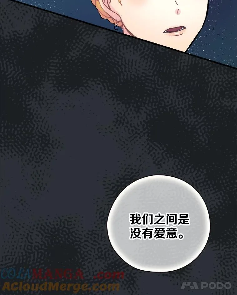 24.哭诉 第58页