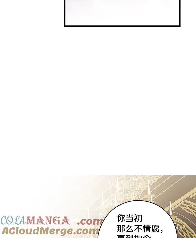 24.哭诉 第67页