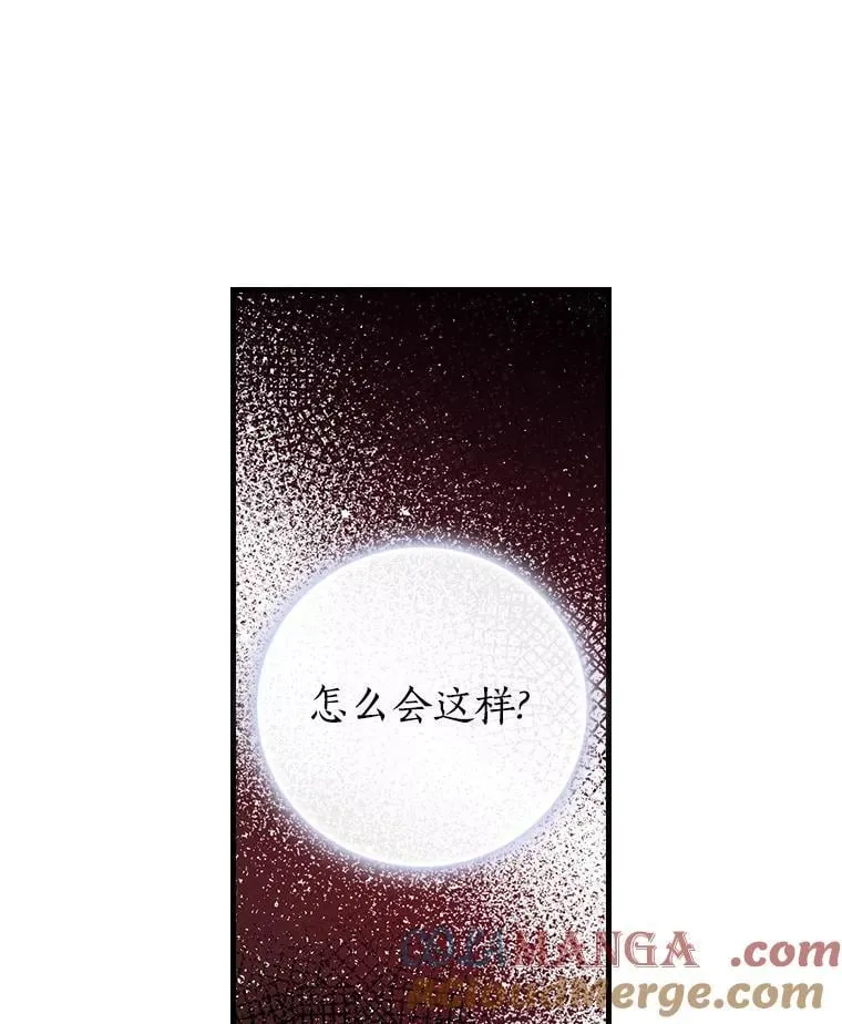24.哭诉 第70页
