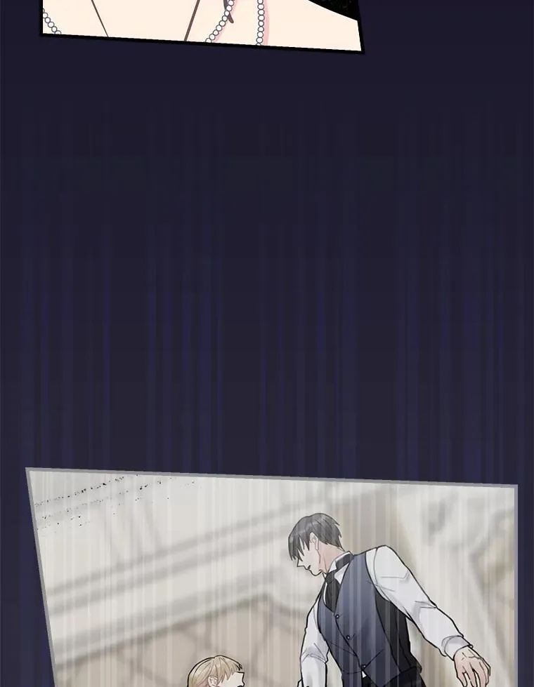 24.哭诉 第81页